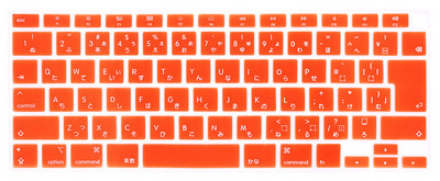 Za MacBook Air 13 inča 2020. Model izdanja A2179 A2337 M1 čip Japanski poklopac tipkovnice za prijenosno računalo Japan JP zaštitna folija za kožu