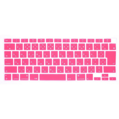 Za MacBook Air 13 inča 2020. Model izdanja A2179 A2337 M1 čip Japanski poklopac tipkovnice za prijenosno računalo Japan JP zaštitna folija za kožu