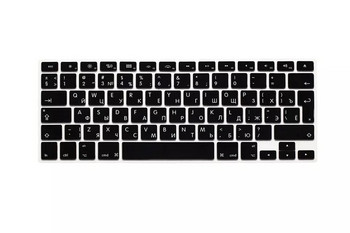 Силиконови EU/UK руски градиентни черни цветове стикери за капак на клавиатурата, протектор за MacBook A1278 A1425 A1369 A1466 A1398 A1286