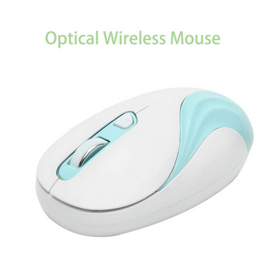 Симпатична, проста и модерна безжична оптична мишка за настолен лаптоп