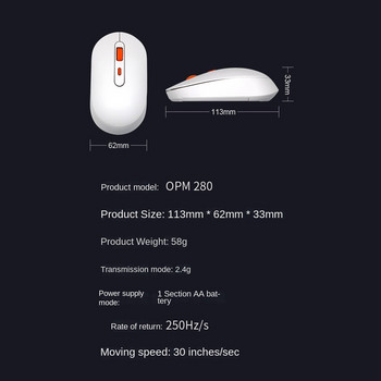 OPM280 800-1200-1600DPI 3-степенна регулируема компютърна мишка USB 2.4G лаптоп настолен компютър мишка компютърна мишка за Orange Pi