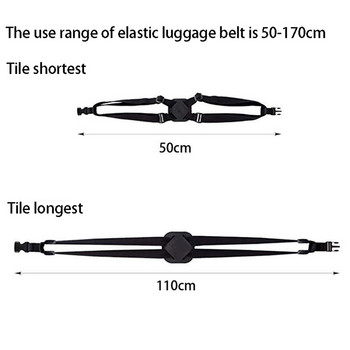 Ζώνες αποσκευών 1 τμχ ρυθμιζόμενες αποσκευές Bungee βαλίτσα Ρυθμιζόμενο ιμάντα μεταφοράς ζώνης Αξεσουάρ Ταξιδίου Ιμάντες μεταφοράς