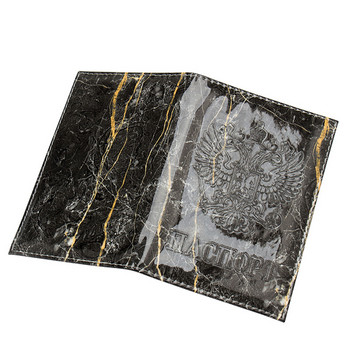 Zoukane Руска национална емблема Релефен мраморен камък Пукнатини Кожена корица за паспорт Калъфка Притежател на билет Портфейл за паспорт ZSPC52