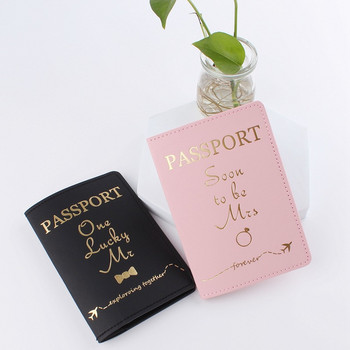 Влюбена двойка Корица за паспорт Горещо щамповане Прост самолет Жени Мъже Пътуване Сватбени притежател на корици за паспорт Моден сватбен подарък