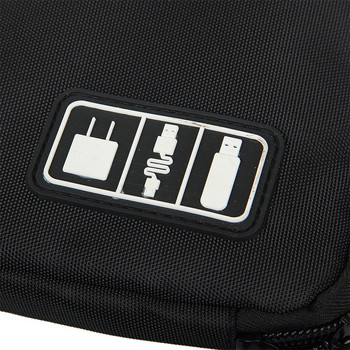 Τσάντα ένθετου ταξιδιού Φορητή τσάντα οργάνωσης αποθήκευσης καλωδίου Αδιάβροχη τσάντα ακουστικών με ψηφιακή ταξινόμηση USB Αξεσουάρ ταξιδιού