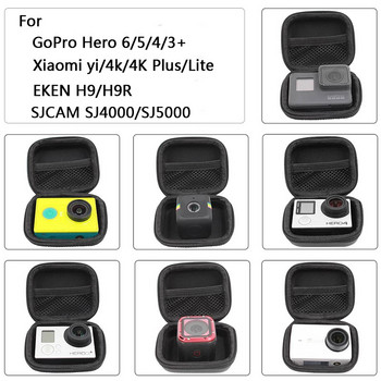 Αξεσουάρ ταξιδιού Θήκη κάμερας δράσης για GoPro Hero 7 6 5 4 3+ Session για Xiaomi YI 4K για SJCAM EKEN για αξεσουάρ Go pro