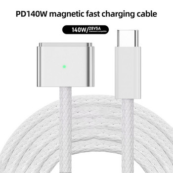 За MacBook Air Pro A2442 A2485 A2681 PD 140W Quick Charge кабел за зареждане Type-C към Magsafe3 кабел за преобразуване Магнитен адаптер