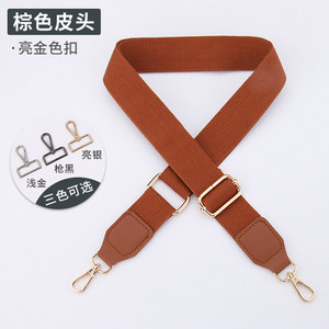 Prabangus grynos spalvos medvilninis diržas su PU odiniu ilgu pečių dirželiu, reguliuojamu pečių krepšio priedų krepšiu