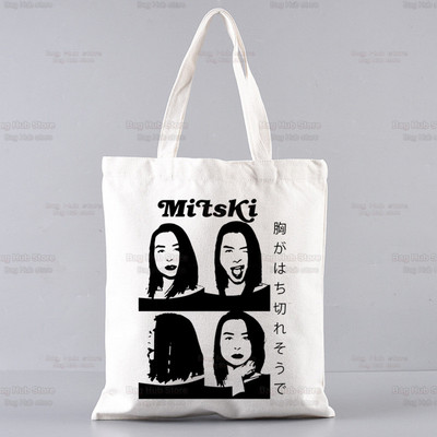 Mitski Singer Shopping Bag Ženska platnena Be The Cowboy Tote Eko torba Cartoon Bury Me At Makeout Creek Shopper Torbe na rame