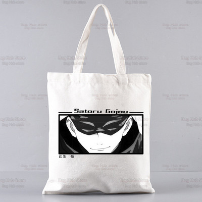 Jujutsu Kaisen Cartoon bevásárlótáska Ryomen Sukuna Itadori Yuji Bolsas De Tela Shopper Okkotsu Yuta Gojo Satoru bevásárló táska juta