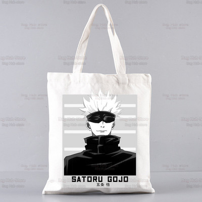 Jujutsu Kaisen Cartoon bevásárlótáska Ryomen Sukuna Itadori Yuji Bolsas De Tela Shopper Okkotsu Yuta Gojo Satoru bevásárló táska juta