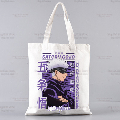 Jujutsu Kaisen Cartoon bevásárlótáska Ryomen Sukuna Itadori Yuji Bolsas De Tela Shopper Okkotsu Yuta Gojo Satoru bevásárló táska juta