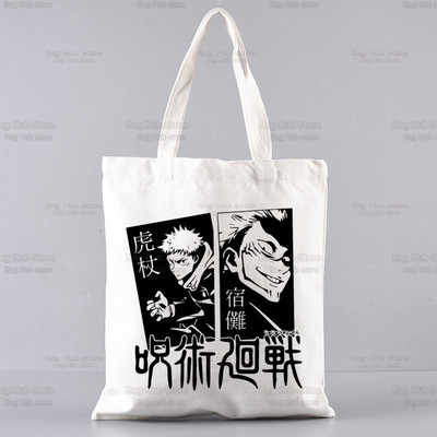 Jujutsu Kaisen Cartoon bevásárlótáska Ryomen Sukuna Itadori Yuji Bolsas De Tela Shopper Okkotsu Yuta Gojo Satoru bevásárló táska juta