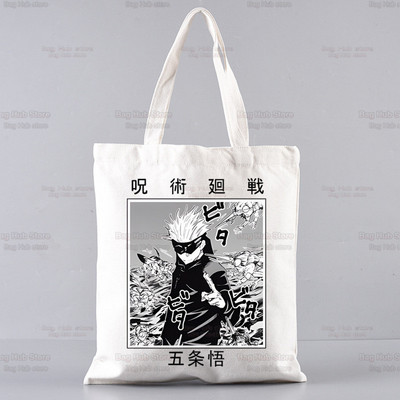 Jujutsu Kaisen Cartoon bevásárlótáska Ryomen Sukuna Itadori Yuji Bolsas De Tela Shopper Okkotsu Yuta Gojo Satoru bevásárló táska juta