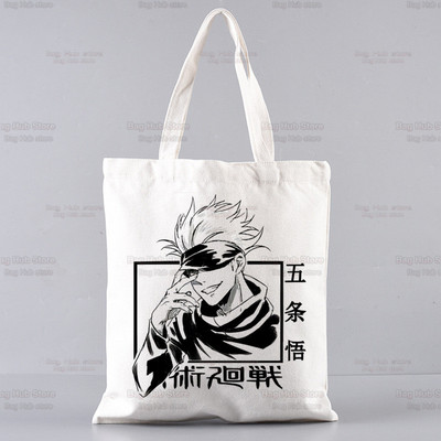 Jujutsu Kaisen Cartoon bevásárlótáska Ryomen Sukuna Itadori Yuji Bolsas De Tela Shopper Okkotsu Yuta Gojo Satoru bevásárló táska juta