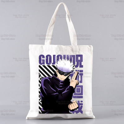 Jujutsu Kaisen Cartoon bevásárlótáska Ryomen Sukuna Itadori Yuji Bolsas De Tela Shopper Okkotsu Yuta Gojo Satoru bevásárló táska juta