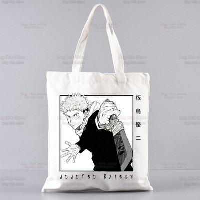 Jujutsu Kaisen Cartoon bevásárlótáska Ryomen Sukuna Itadori Yuji Bolsas De Tela Shopper Okkotsu Yuta Gojo Satoru bevásárló táska juta