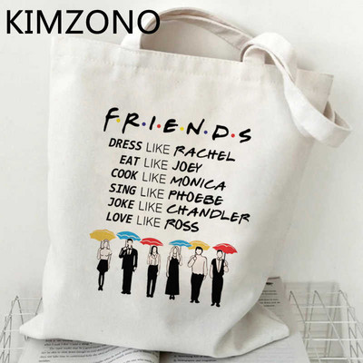 Friends Tv Show пазарска чанта bolsa рециклирана чанта пазарска чанта пазарска чанта от юта връв саколас