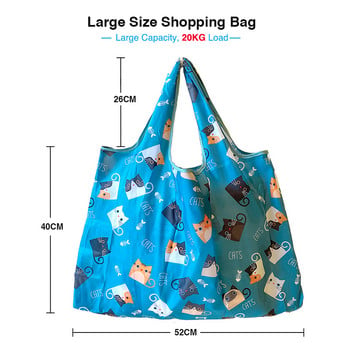 Μεγάλη μόδα τσέπη επαναχρησιμοποιούμενη τσάντα αγορών Αναδιπλούμενη τσάντα οικολογική τσάντα γυναικεία τσάντα ώμου Τσάντα τσάντα τσάντα οργάνωσης