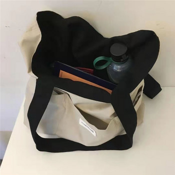 Γυναικεία τσάντα φόρμας Αισθητική μονόχρωμη φοιτητική τσάντα τσάντα ώμου μεγάλης χωρητικότητας Oxford επαναχρησιμοποιήσιμη τσάντα παραλίας 2022