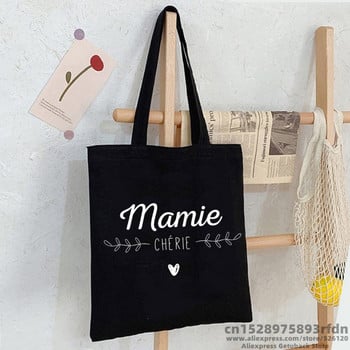 Τσάντα τσάντα Mamie Chérie coeur idée cadeau mamie femme pour noël Γυναικείες αγορές Καμβάς τσάντα τσάντα για κορίτσια Γυναικεία Ulzzang τσάντα ώμου