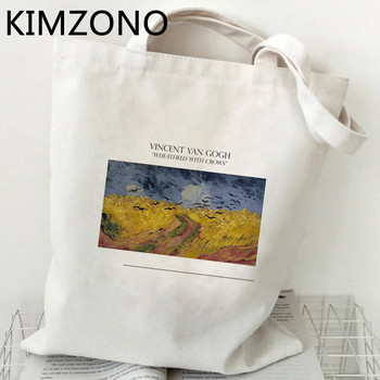 Van Gogh τσάντα για ψώνια τσάντα παντοπωλείου Bolsas de tela tote bolsa τσάντα αγορών γιούτα tote υφασμάτινο custom