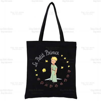 Μικρός Πρίγκιπας Τέχνη Όμορφες ρετρό πολύ χαριτωμένες τσάντες τσάντες ώμου Casual Shopping girls τσάντα Κομψή τσάντα από καμβά