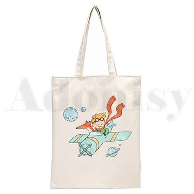 Μικρός Πρίγκιπας Τέχνη Όμορφες ρετρό πολύ χαριτωμένες τσάντες τσάντες ώμου Casual Shopping girls τσάντα Κομψή τσάντα από καμβά