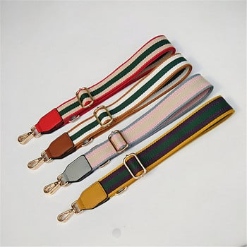 Χρωματιστές τσάντες ζώνης πολυτελείας Αξεσουάρ με λουράκι για γυναίκες Rainbow ρυθμιζόμενες κρεμάστρες ώμου Ζώνες τσάντας διακοσμητική λαβή Δώρο