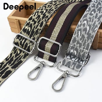 Deepeel 3,8cm πλατιές Leopard Τσάντες Ιμάντας ώμου Γυναικεία τσάντα Αξεσουάρ Τσάντα χιαστί Ρυθμιζόμενα Ζακάρ Ιμάντες πλάτης