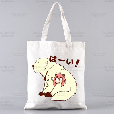 SPYFAMILY Japāņu anime iepirkumu soma Grafiskais totiņš Harajuku Spy x Family Canvas Anya Smug SpyFamily plecu soma sieviete Ulzzang