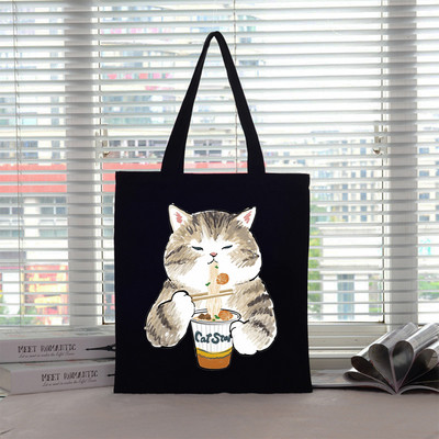 Velika torba Ženska torba Torbe za kupnju Cat Canvas Boutique Ekološki proizvodi Dizajnerske ručne torbe za višekratnu upotrebu Prilagodljive Big Shopper