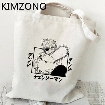 Chainsaw Man τσάντα για ψώνια shopper shopper tote bolsas de tela bolsa bag Bolsa compra string sac cabas boodschappentas sac toile