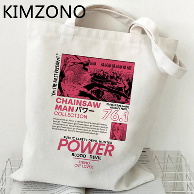 Chainsaw Man τσάντα για ψώνια shopper shopper tote bolsas de tela bolsa bag Bolsa compra string sac cabas boodschappentas sac toile