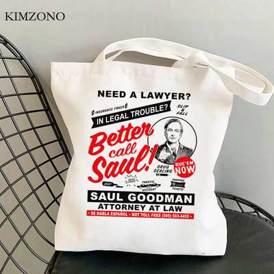 Καλύτερα Call Saul τσάντα για ψώνια επαναχρησιμοποιήσιμη καμβά bolsa bolsas de tela βαμβακερή τσάντα shopper ύφασμα sacola sac toile