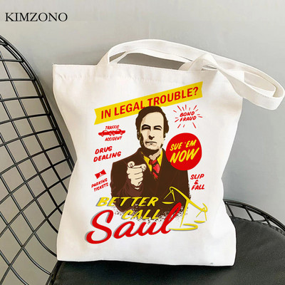Better Call Saul iepirkumu maisiņš atkārtoti lietojams audekls bolsa bolsas de tela kokvilnas iepirkumu soma audums sacola sac toile