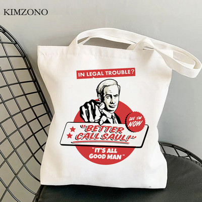Better Call Saul iepirkumu maisiņš atkārtoti lietojams audekls bolsa bolsas de tela kokvilnas iepirkumu soma audums sacola sac toile