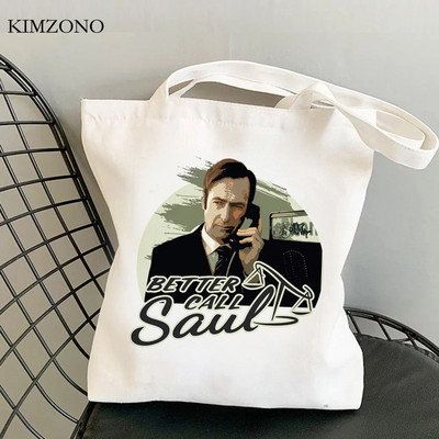 Better Call Saul iepirkumu maisiņš atkārtoti lietojams audekls bolsa bolsas de tela kokvilnas iepirkumu soma audums sacola sac toile