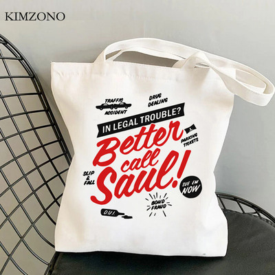 Better Call Saul iepirkumu maisiņš atkārtoti lietojams audekls bolsa bolsas de tela kokvilnas iepirkumu soma audums sacola sac toile