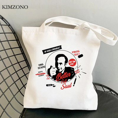 Better Call Saul iepirkumu maisiņš atkārtoti lietojams audekls bolsa bolsas de tela kokvilnas iepirkumu soma audums sacola sac toile