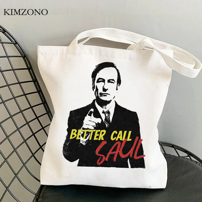 Better Call Saul iepirkumu maisiņš atkārtoti lietojams audekls bolsa bolsas de tela kokvilnas iepirkumu soma audums sacola sac toile