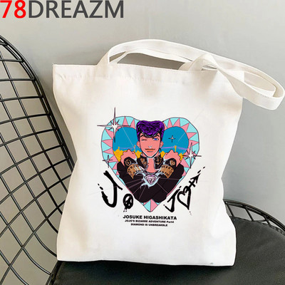 Jojo Bizarre Adventure bevásárlótáska újrahasznosítható táska vászon élelmiszerbolt újrafelhasználható pamut vásárlótáska reciclaje szövet zsinór táska