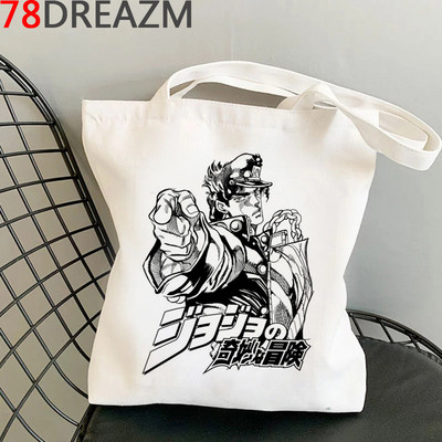 Jojo Bizarre Adventure bevásárlótáska újrahasznosítható táska vászon élelmiszerbolt újrafelhasználható pamut vásárlótáska reciclaje szövet zsinór táska