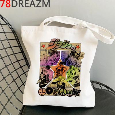 Jojo Bizarre Adventure bevásárlótáska újrahasznosítható táska vászon élelmiszerbolt újrafelhasználható pamut vásárlótáska reciclaje szövet zsinór táska