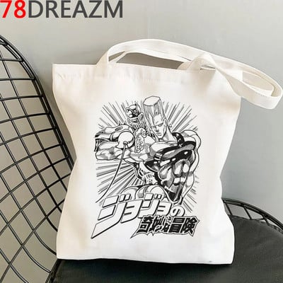 Jojo Bizarre Adventure bevásárlótáska újrahasznosítható táska vászon élelmiszerbolt újrafelhasználható pamut vásárlótáska reciclaje szövet zsinór táska