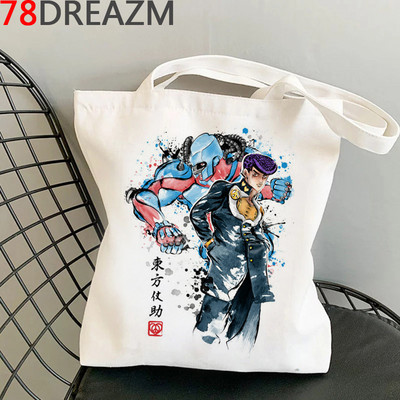 Jojo Bizarre Adventure bevásárlótáska újrahasznosítható táska vászon élelmiszerbolt újrafelhasználható pamut vásárlótáska reciclaje szövet zsinór táska