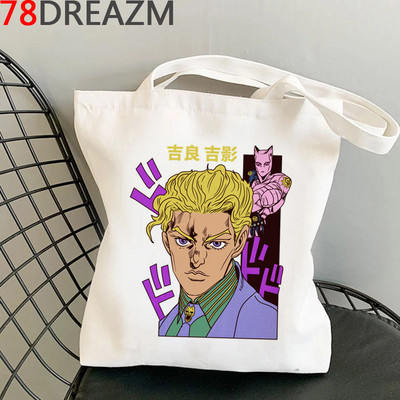 Jojo Bizarre Adventure bevásárlótáska újrahasznosítható táska vászon élelmiszerbolt újrafelhasználható pamut vásárlótáska reciclaje szövet zsinór táska