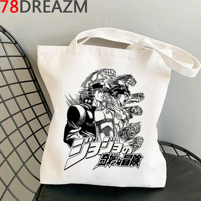 Jojo Bizarre Adventure bevásárlótáska újrahasznosítható táska vászon élelmiszerbolt újrafelhasználható pamut vásárlótáska reciclaje szövet zsinór táska