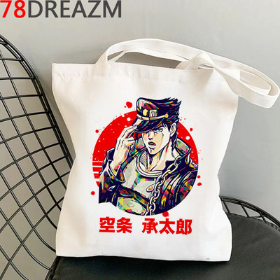 Jojo Bizarre Adventure bevásárlótáska újrahasznosítható táska vászon élelmiszerbolt újrafelhasználható pamut vásárlótáska reciclaje szövet zsinór táska
