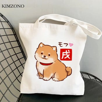 Shiba Inu τσάντα αγορών tote τσάντα για ψώνια επαναχρησιμοποιήσιμη shopper οικολογική τσάντα από γιούτα bolsas ecologicas υφαντή λαβή